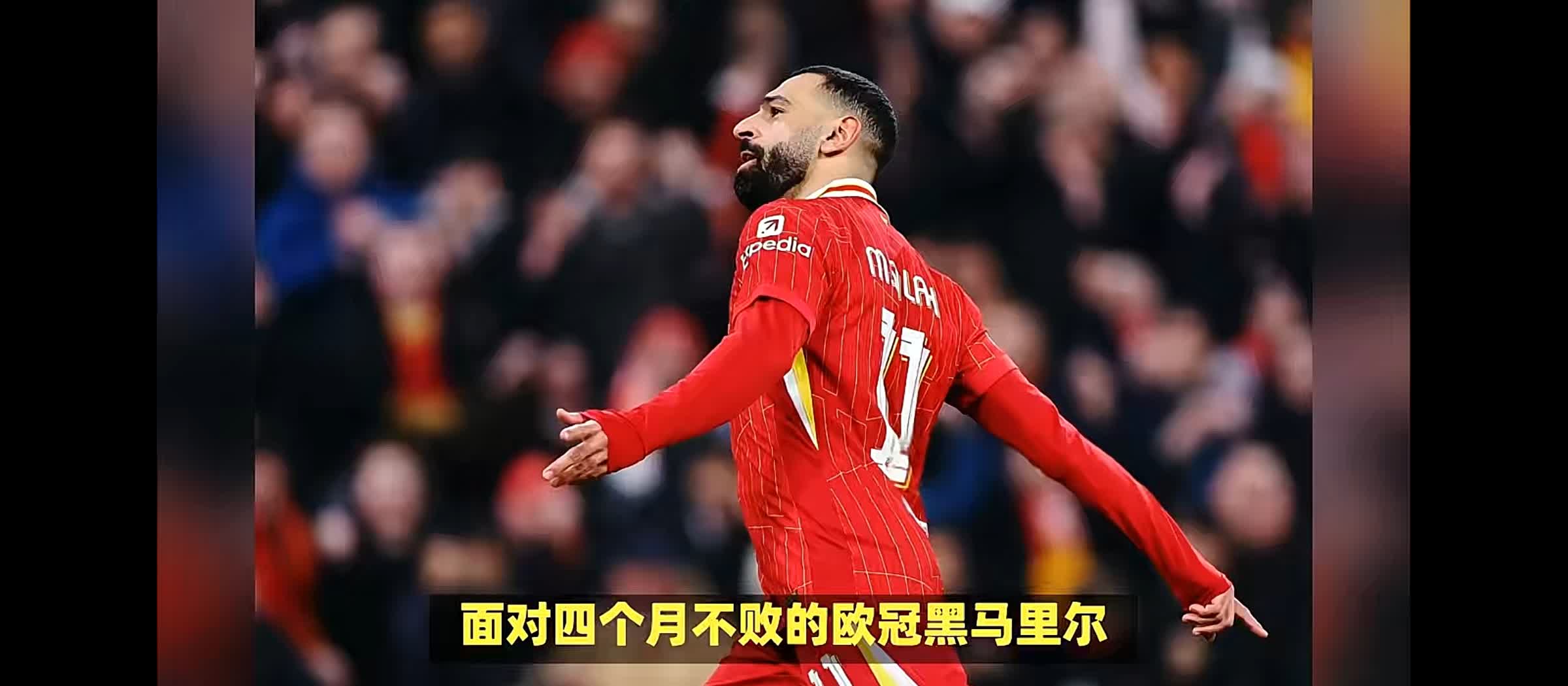 利物浦三球完胜，小组领跑可期的简单介绍