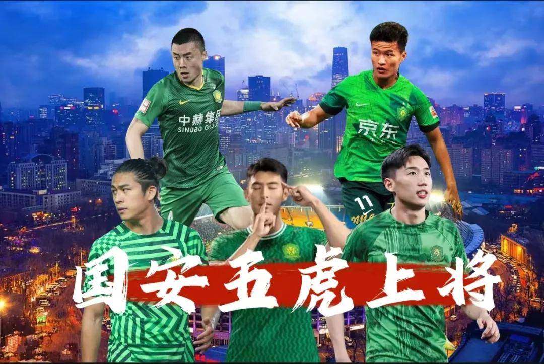 开云体育新闻-包含北京国安胜大连一方，继续稳健表现的词条