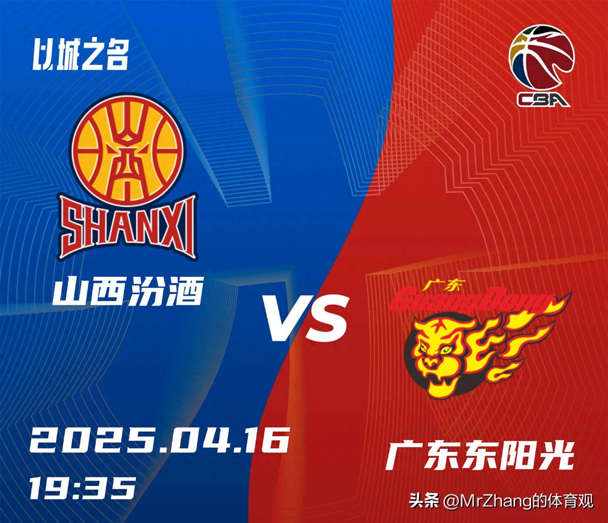 开云体育app下载-包含山西队砥砺前行,全力备战迎接比赛的词条