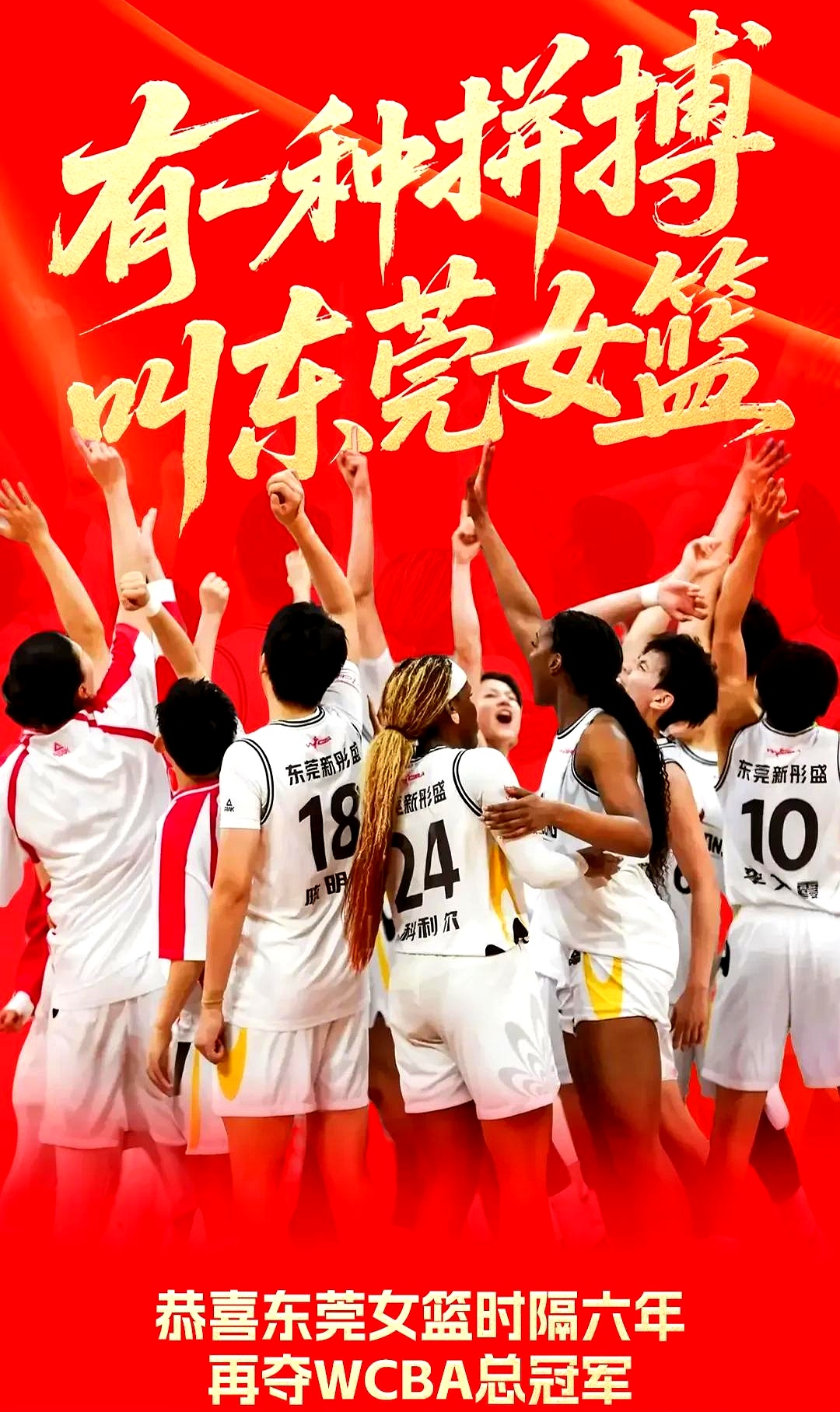 开云体育视频-越来越多女性球员崭露头角,篮球竞技无限潜力的简单介绍