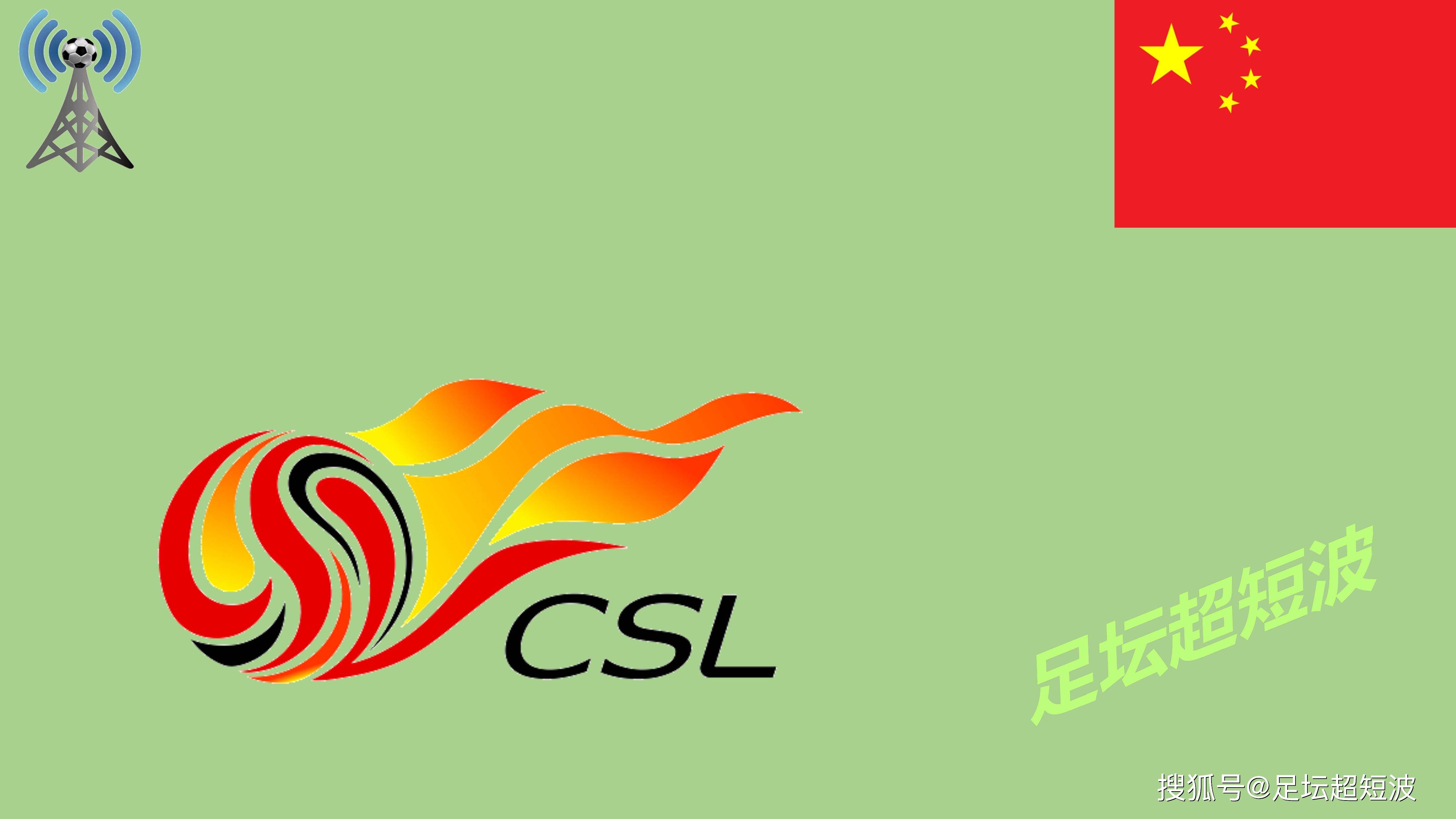 关于长春亚泰客场惜败深圳佳兆业,遭受连败的信息 关于长春亚泰客场惜败深圳佳兆业,遭受连败的信息