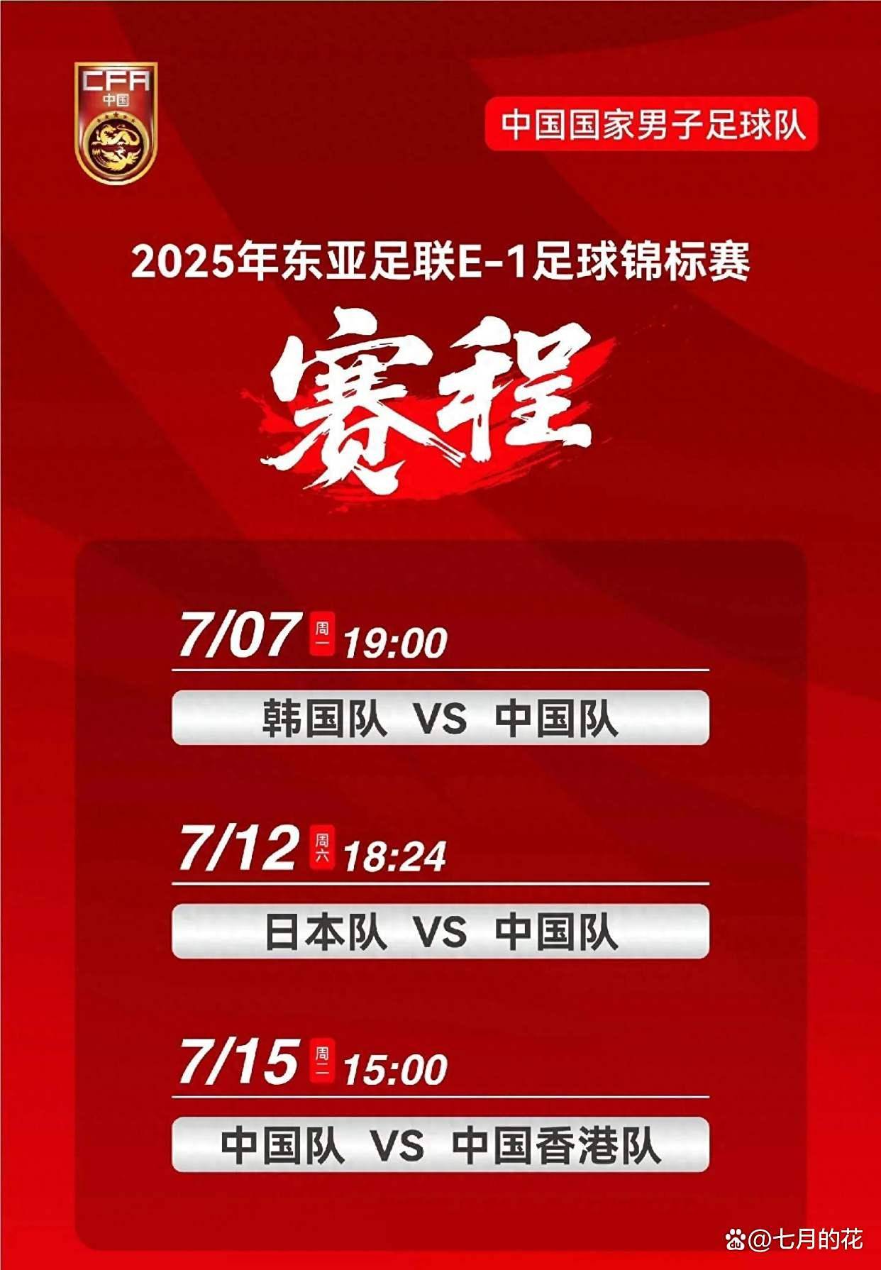 职业联赛强势回归,世界杯之路已准备好 职业联赛强势回归,世界杯之路已准备好