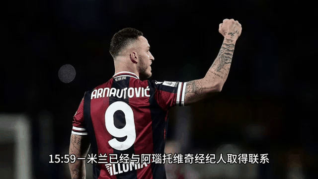 关于阿扎尔大腿受伤，转会传言再起波澜的信息