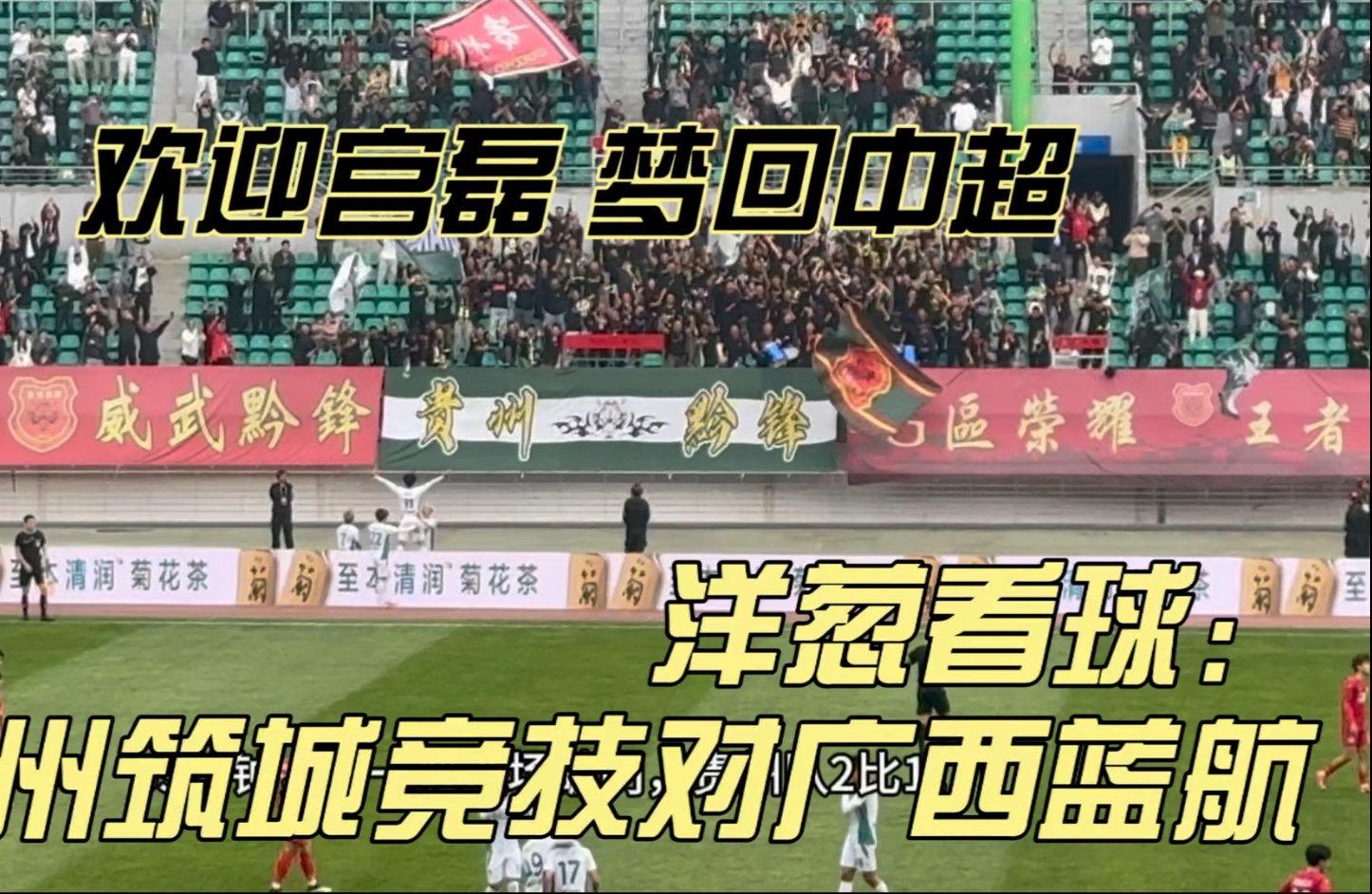 探讨国内联赛风云变幻,看球队如何应对挑战的简单介绍 探讨国内联赛风云变幻,看球队如何应对挑战的简单介绍