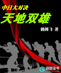 双雄对决,赛场上必将燃起激烈的战斗火花 双雄对决,赛场上必将燃起激烈的战斗火花