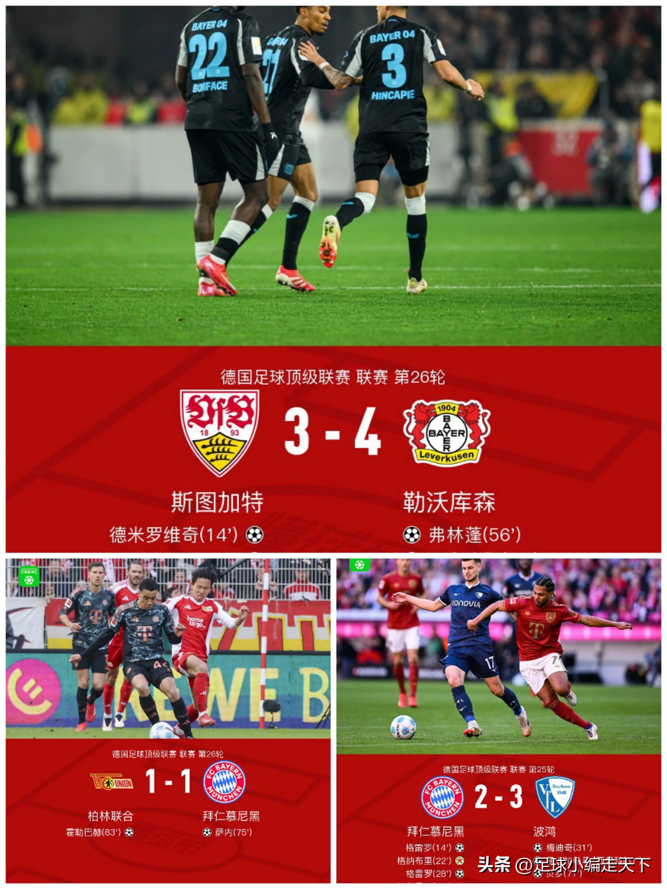 开云体育网页版登录入口-宾菲尔德主场战平美因茨,难解难分