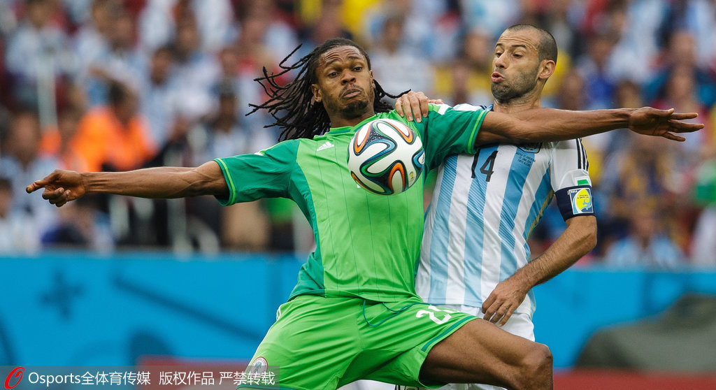 沙特阿拉伯队与尼日利亚队展开激烈角逐的简单介绍