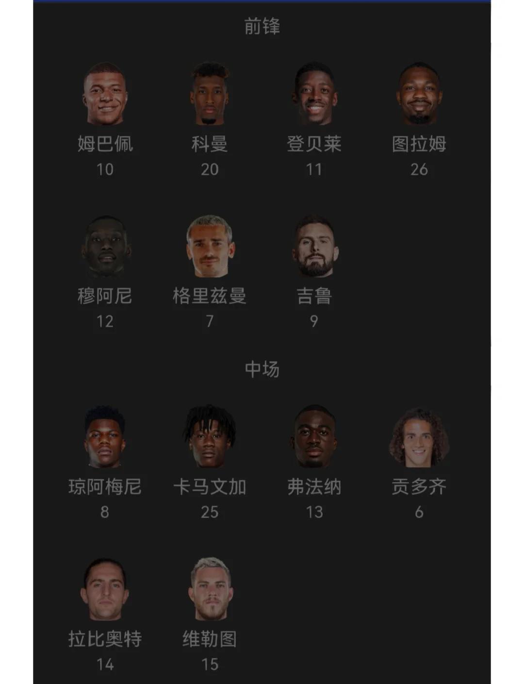 开云体育登录-法国队实力碾压对手，轻松晋级淘汰赛的简单介绍