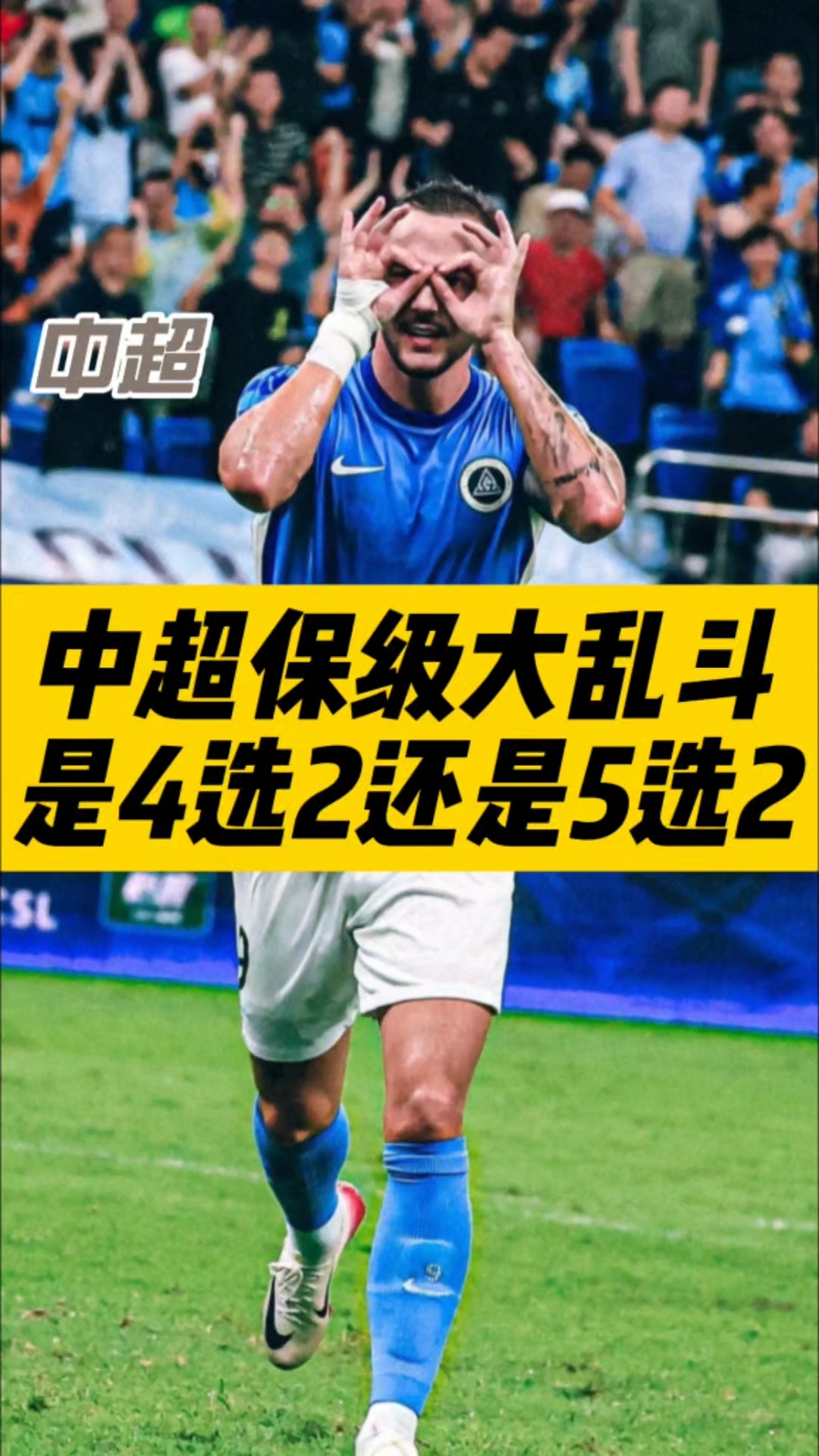 法兰克福主场惨败，陷入保级泥潭的简单介绍