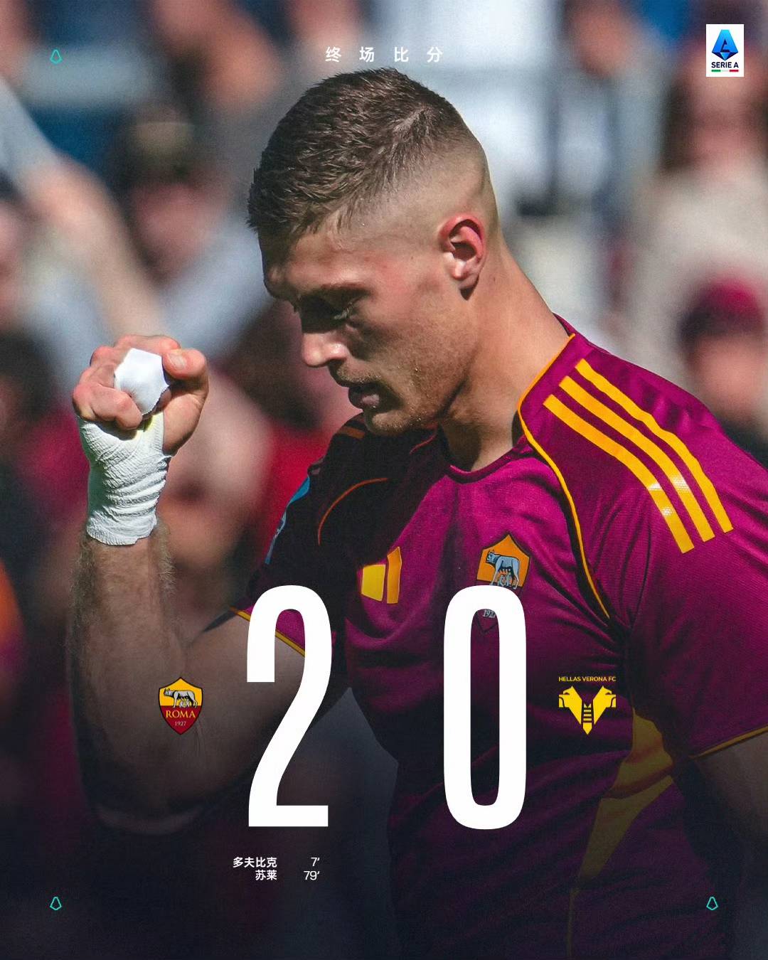 卡利亚里主场战平佛罗伦萨，双方握手言和的简单介绍