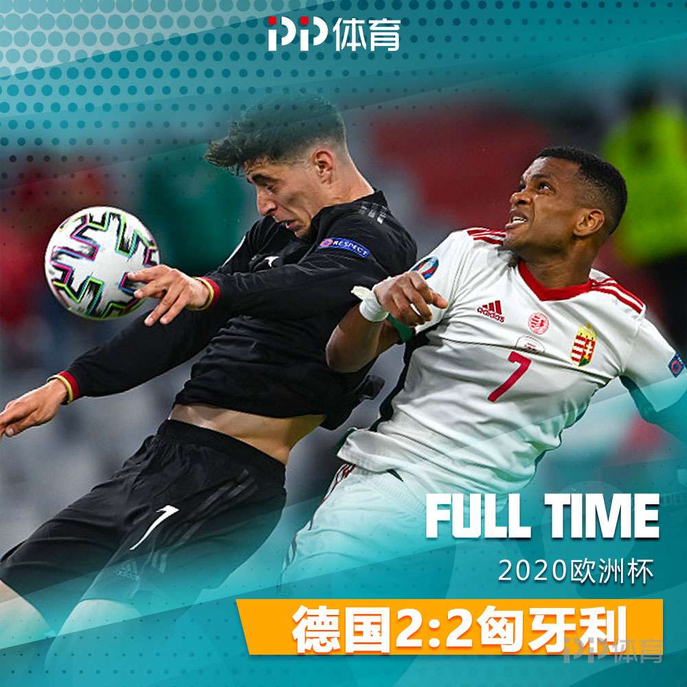 开云体育亚洲官网-关于匈牙利被瑞典绝平，晋级希望渺茫的信息